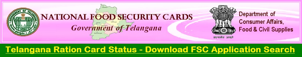 Telangana-Ration-Card-Status