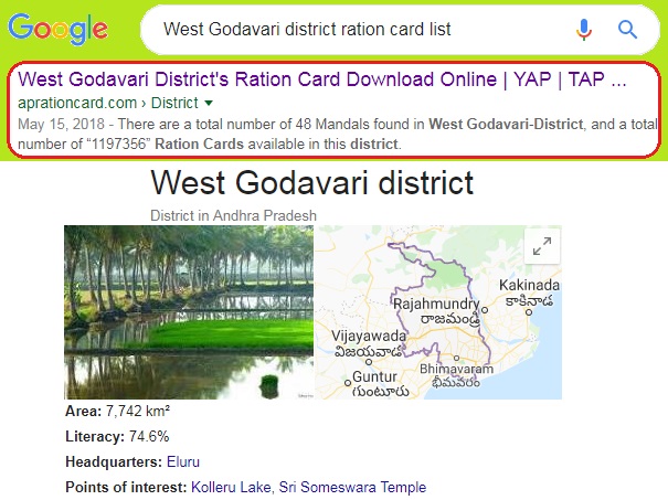 West-Godavari-District-Ration-Card-List-Search-Download