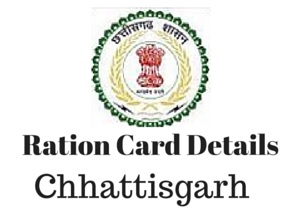 Chhattisgarh-Ration-card-status-online