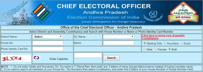 Office-of-the-Chief-Electoral-Officer-Andhra-Pradesh