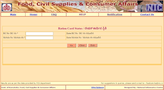 Ration-Card-Status-Online-Karnataka