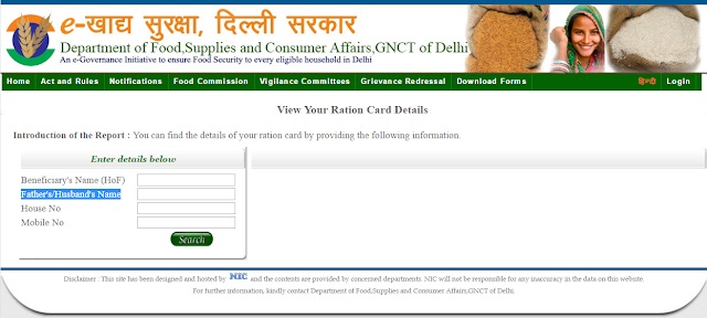 Search-Delhi-Ration-Card-1