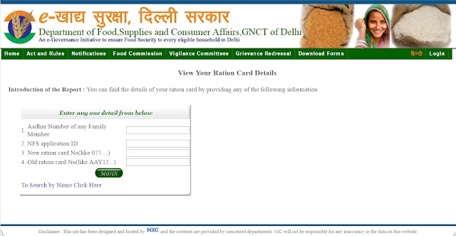 Search-Delhi-Ration-Card