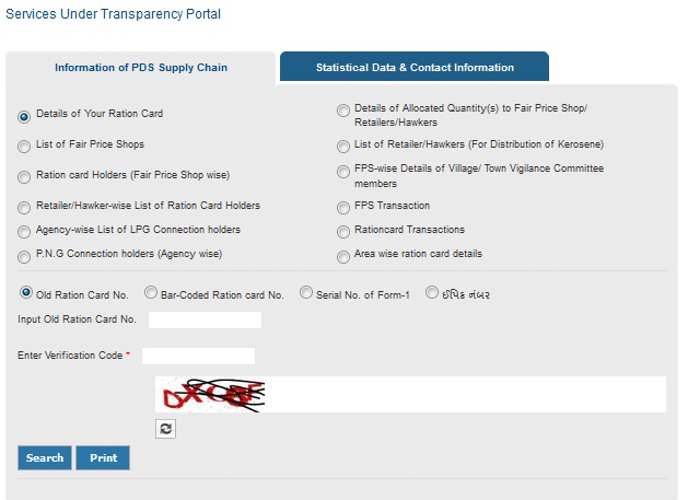 Check Gujarat Ration Card Status Online Through Fcsca gujarat gov in 