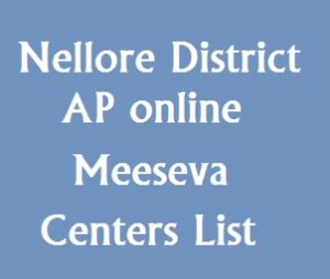 Nellore_District_APonline_Meeseva_centers_list