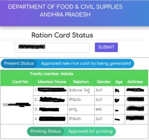 AP New Ration Card Print Online | Check Rice Card Status Online | Scan ...