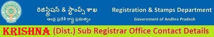 KRISHNA-district-sub-registrar-offices-address-contact-details