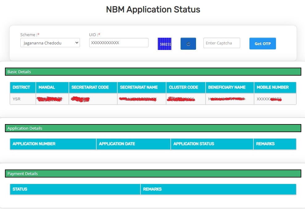 NBM Application Status Print