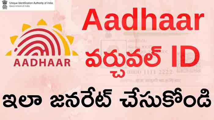 Find-Aadhaar-Card-VID-using-UID