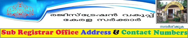Kerala-State-Sub-Registrar-Office-Address-Contact-Numbers