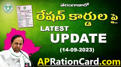 Telangana-Ration-Card-New-Update